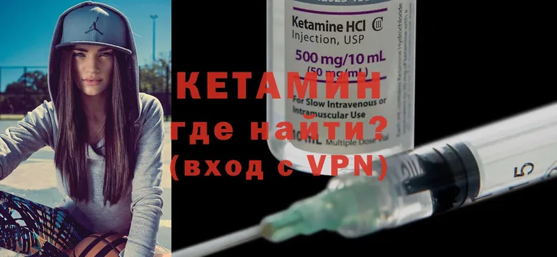 КЕТАМИН ketamine  купить наркотики цена  Андреаполь 